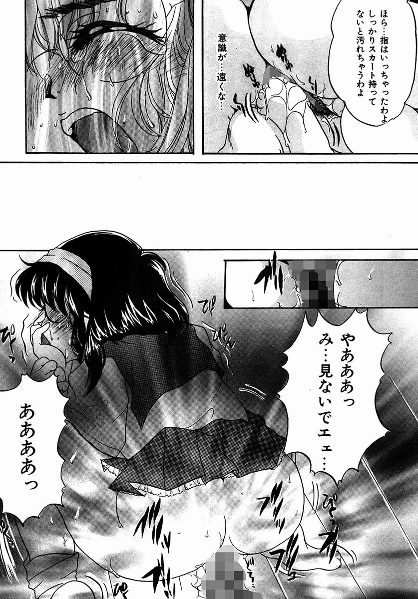 A感・アナリスト Page.13