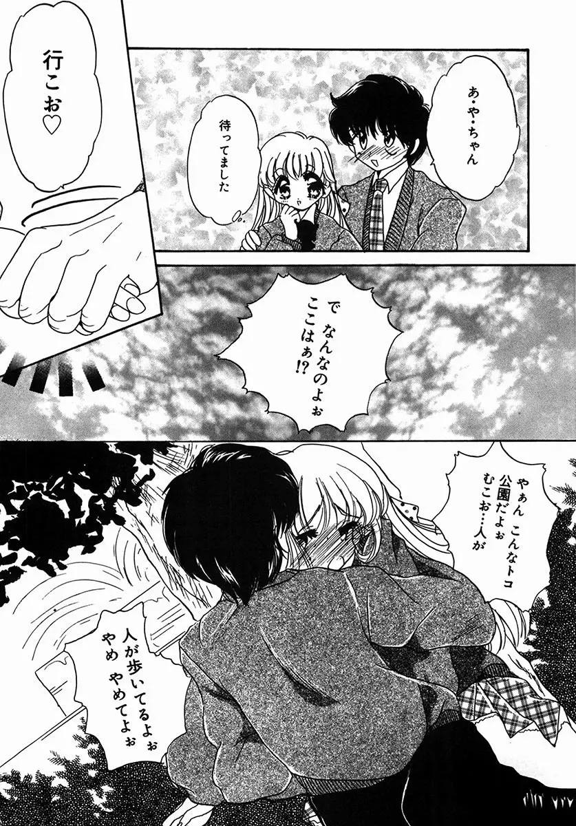 A感・アナリスト Page.157