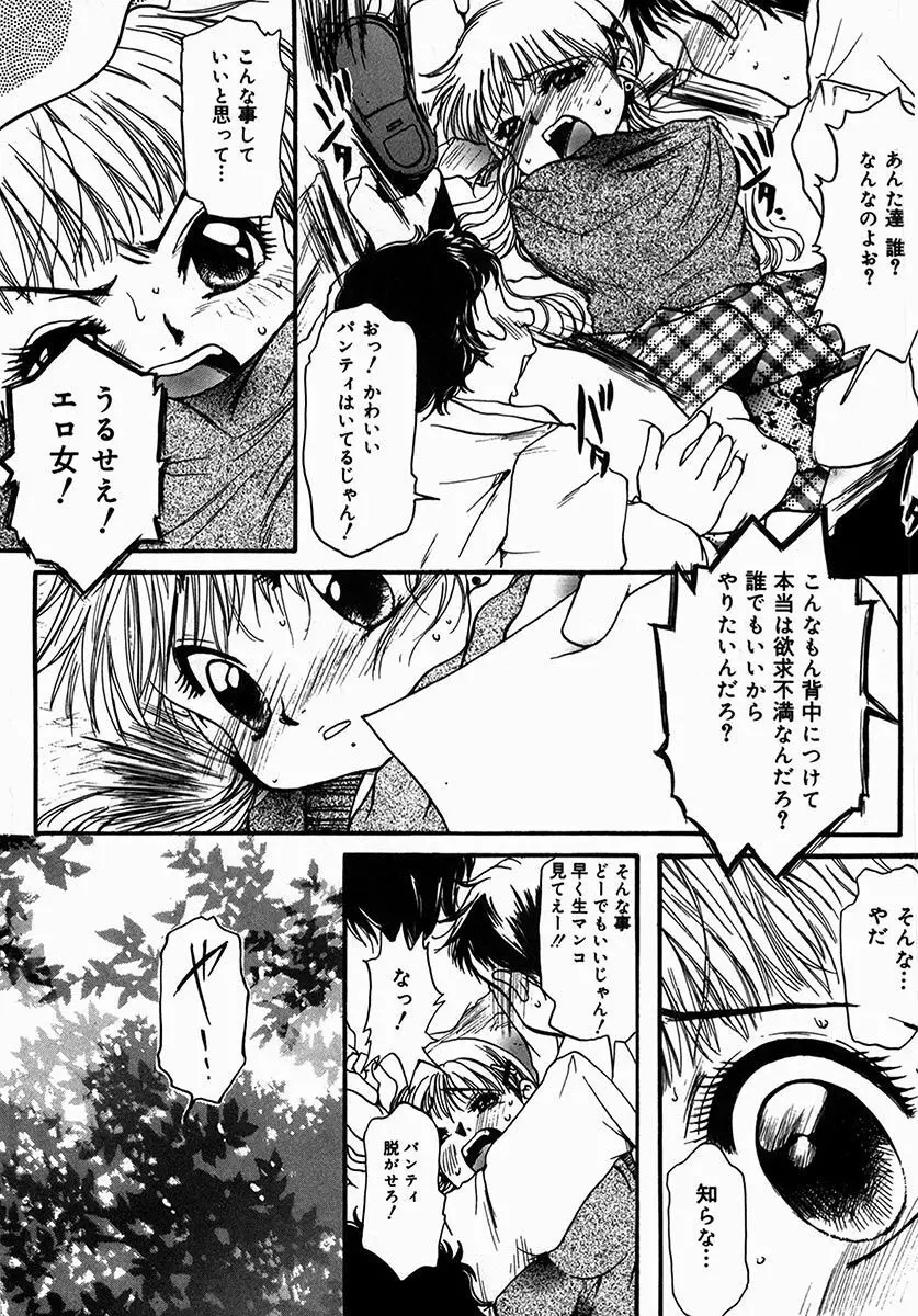 A感・アナリスト Page.64