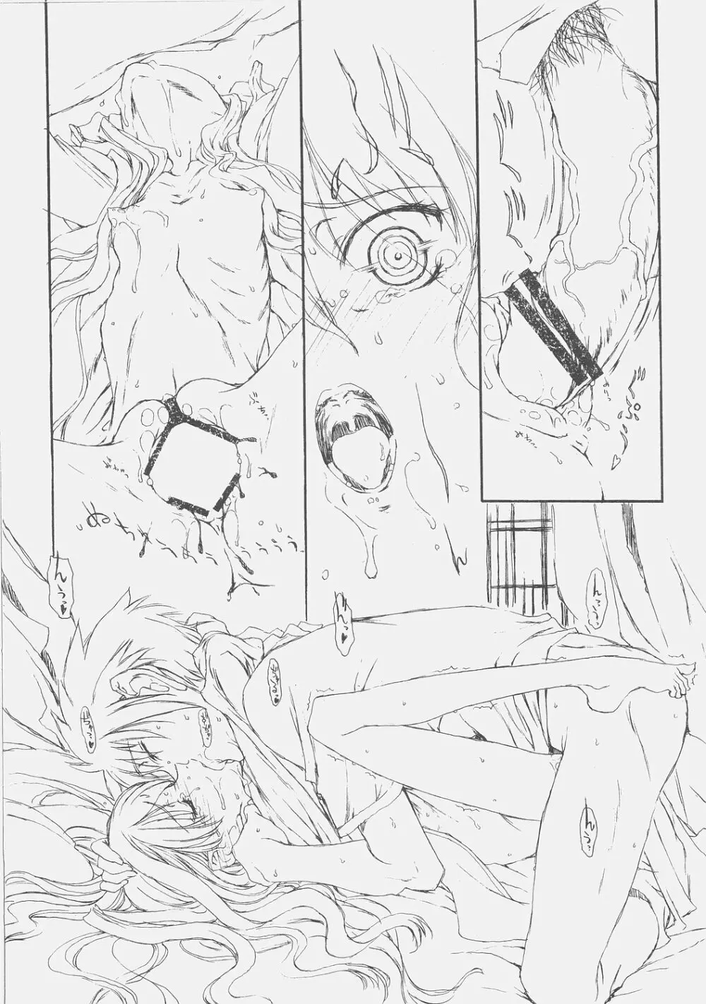 SERVANT OF ZERO Page.27