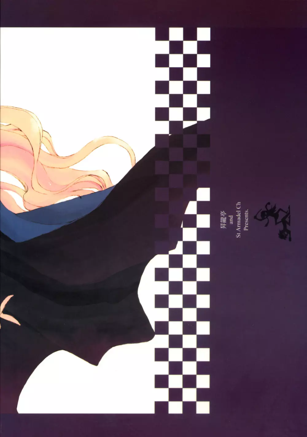SERVANT OF ZERO Page.35