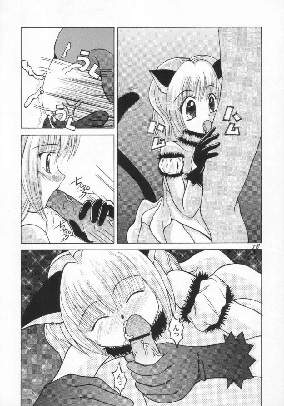 Tokyo Nyan nyan Page.17