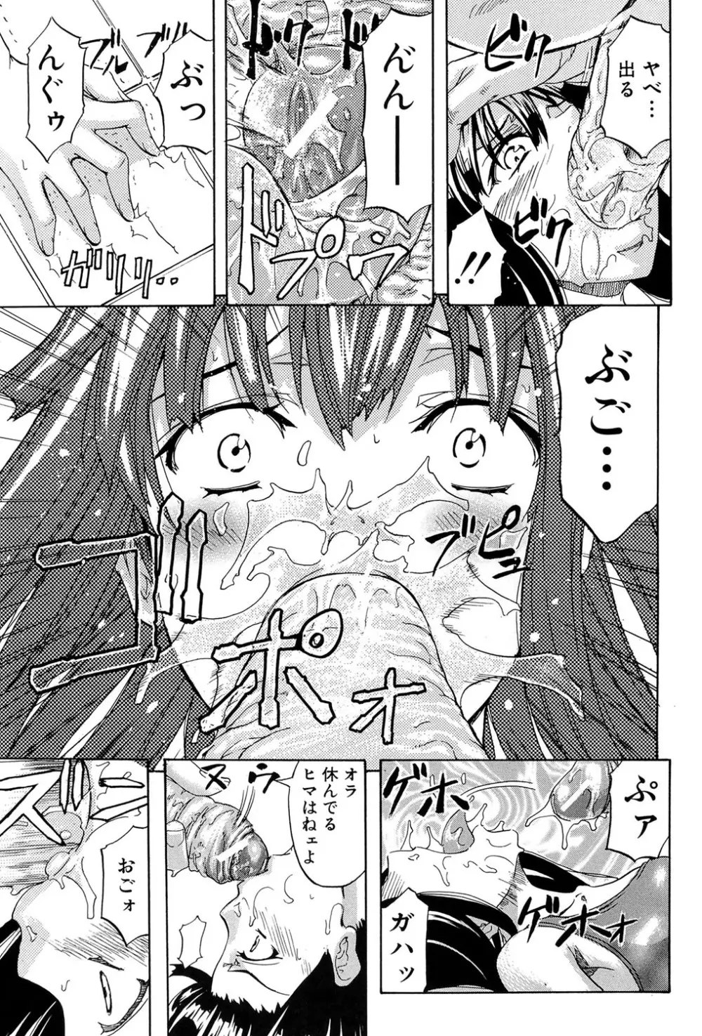 W・C ウォータークローゼット Page.114