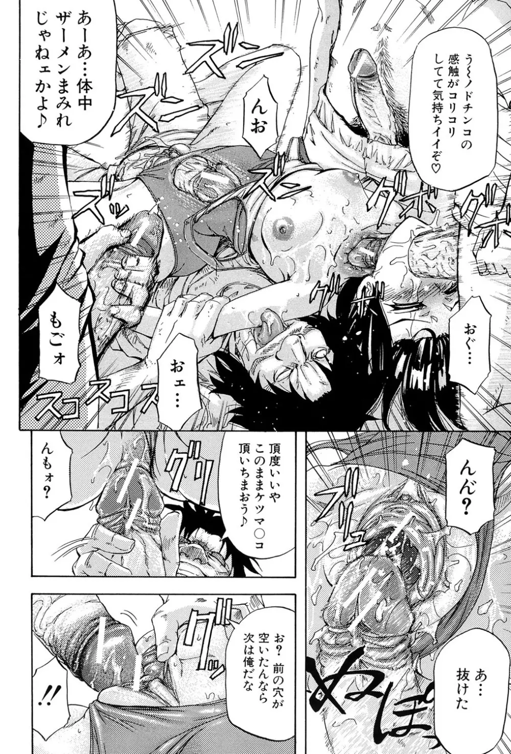 W・C ウォータークローゼット Page.115