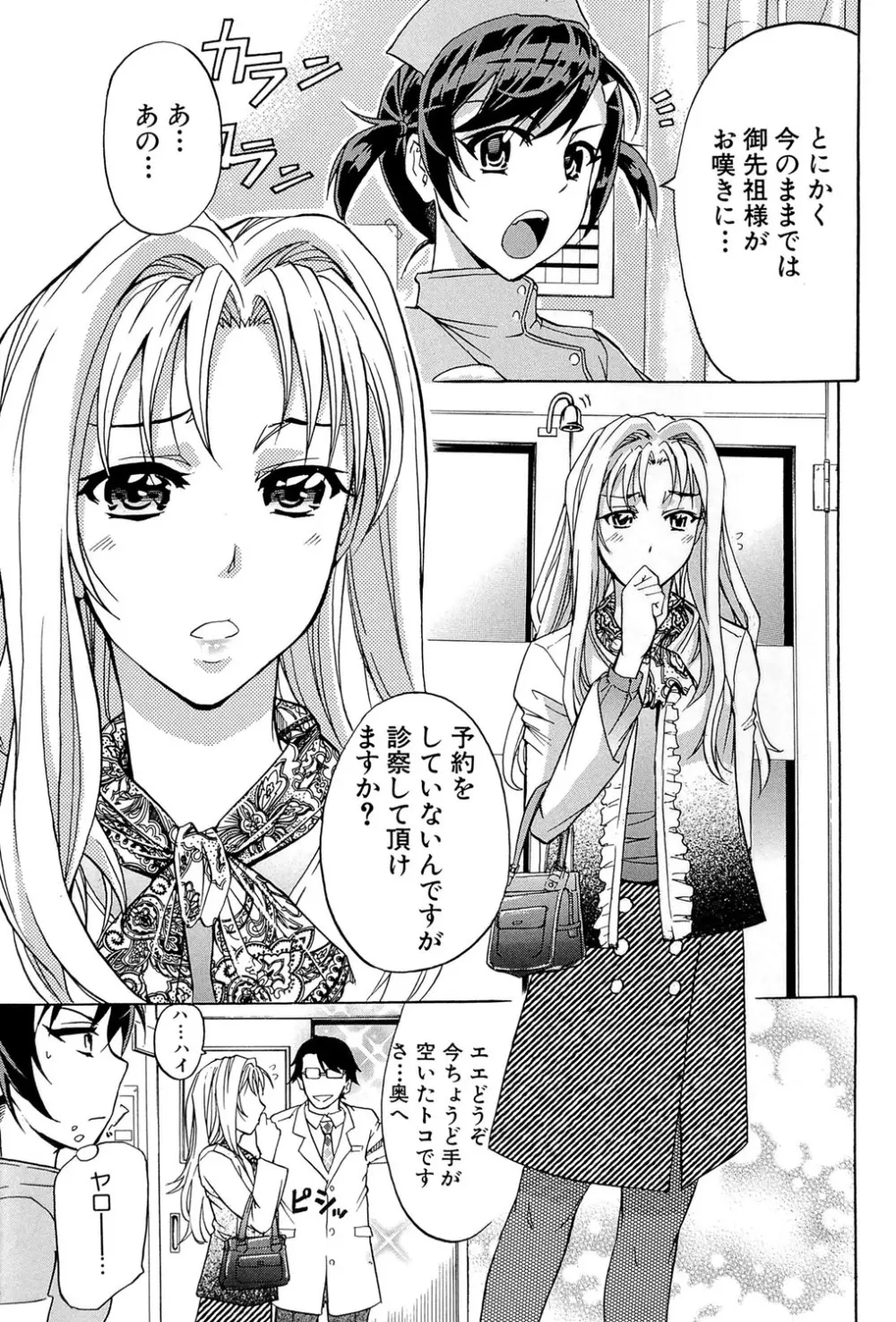 W・C ウォータークローゼット Page.134