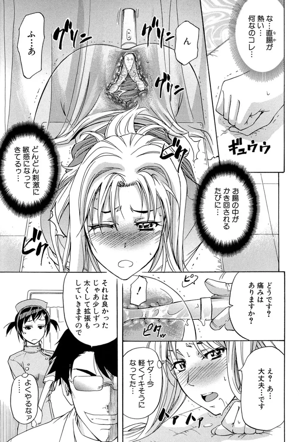 W・C ウォータークローゼット Page.142