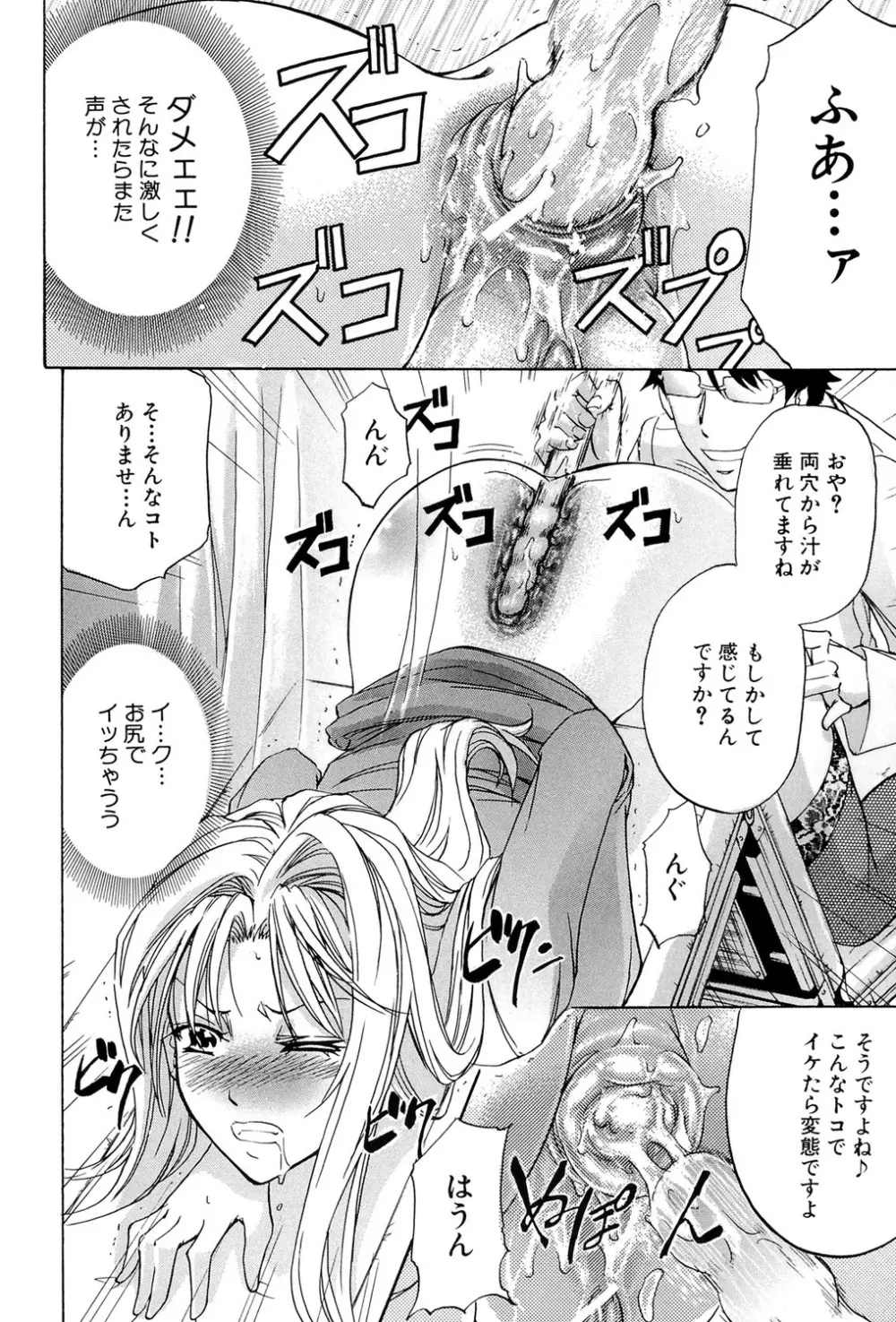 W・C ウォータークローゼット Page.143