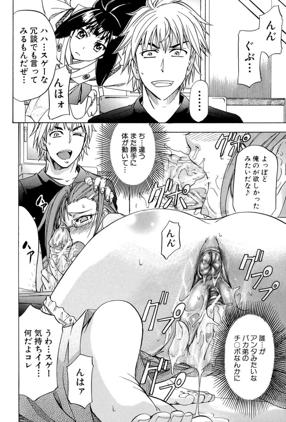 W・C ウォータークローゼット Page.15