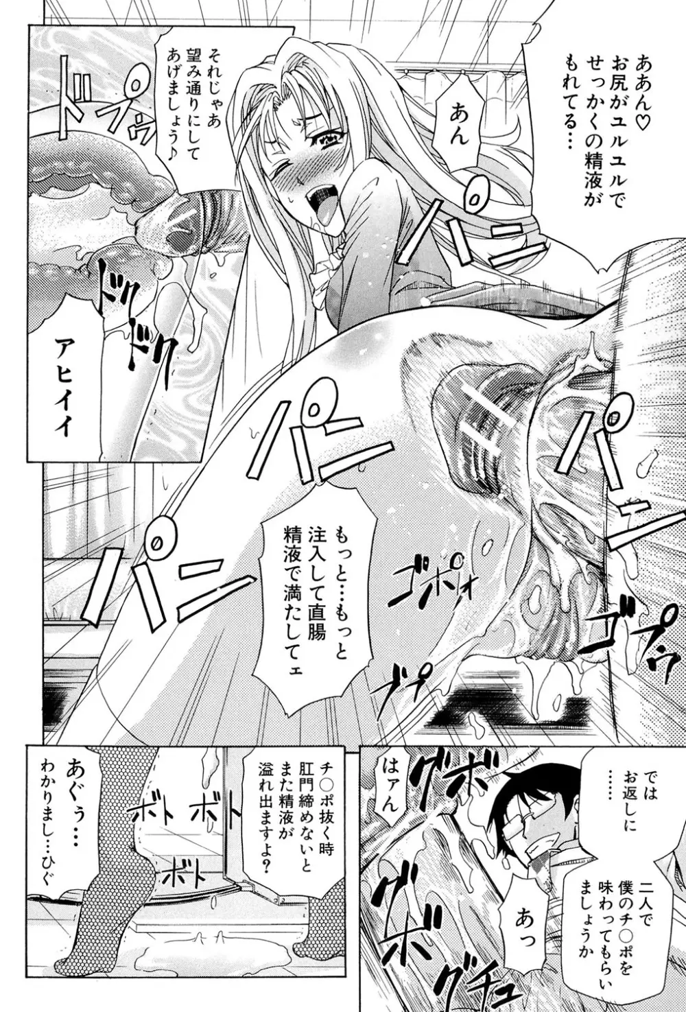 W・C ウォータークローゼット Page.155