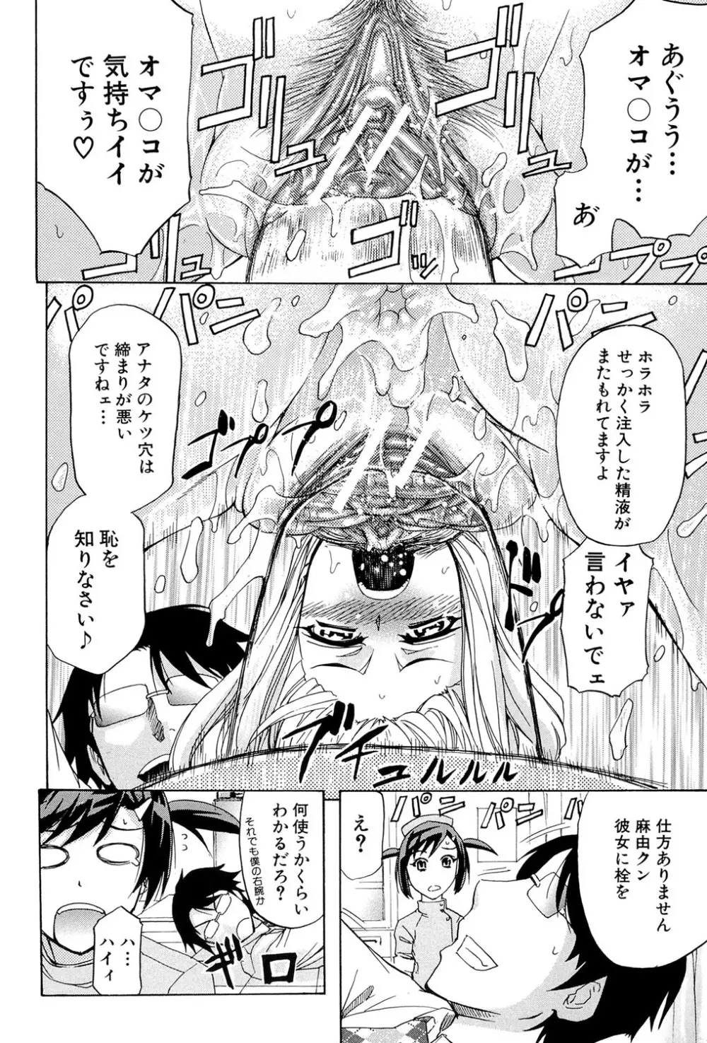 W・C ウォータークローゼット Page.157