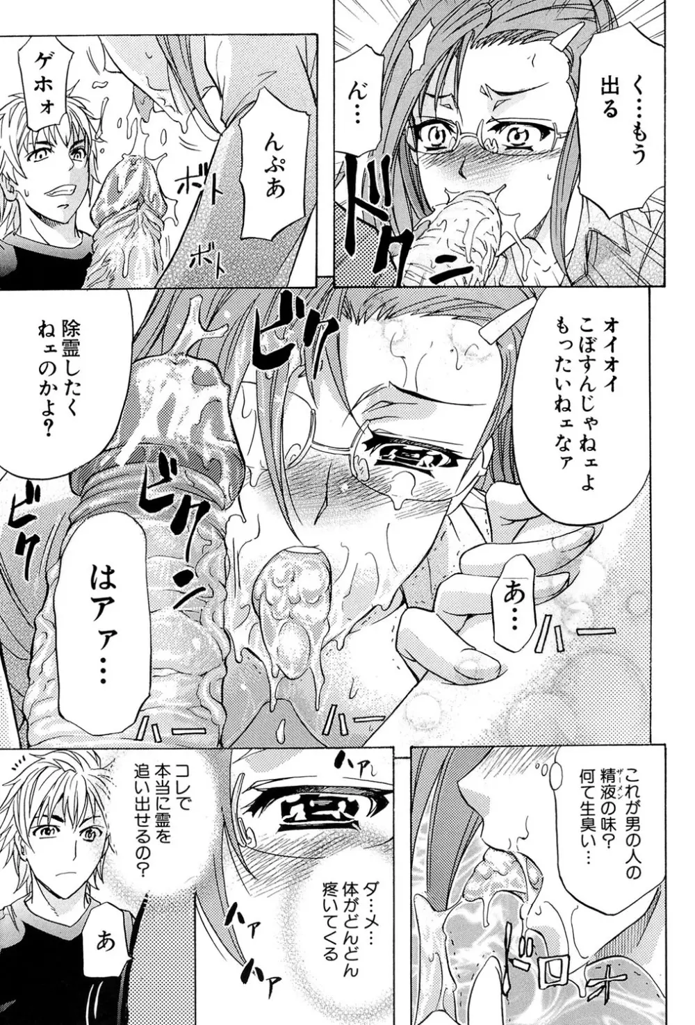 W・C ウォータークローゼット Page.16