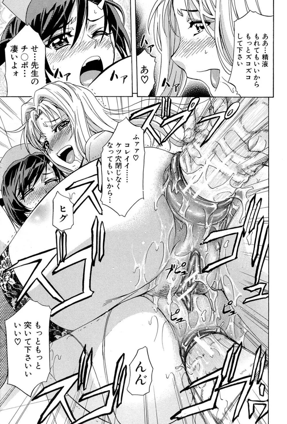 W・C ウォータークローゼット Page.160