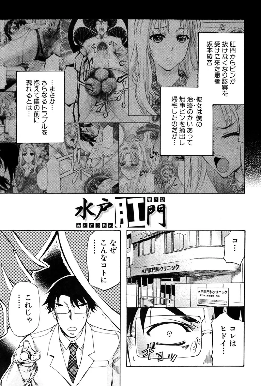 W・C ウォータークローゼット Page.166