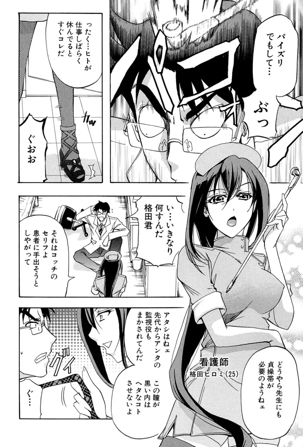 W・C ウォータークローゼット Page.169