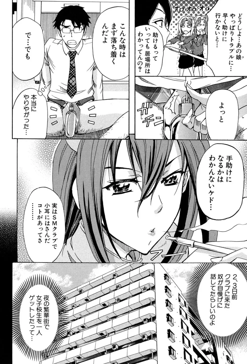 W・C ウォータークローゼット Page.171