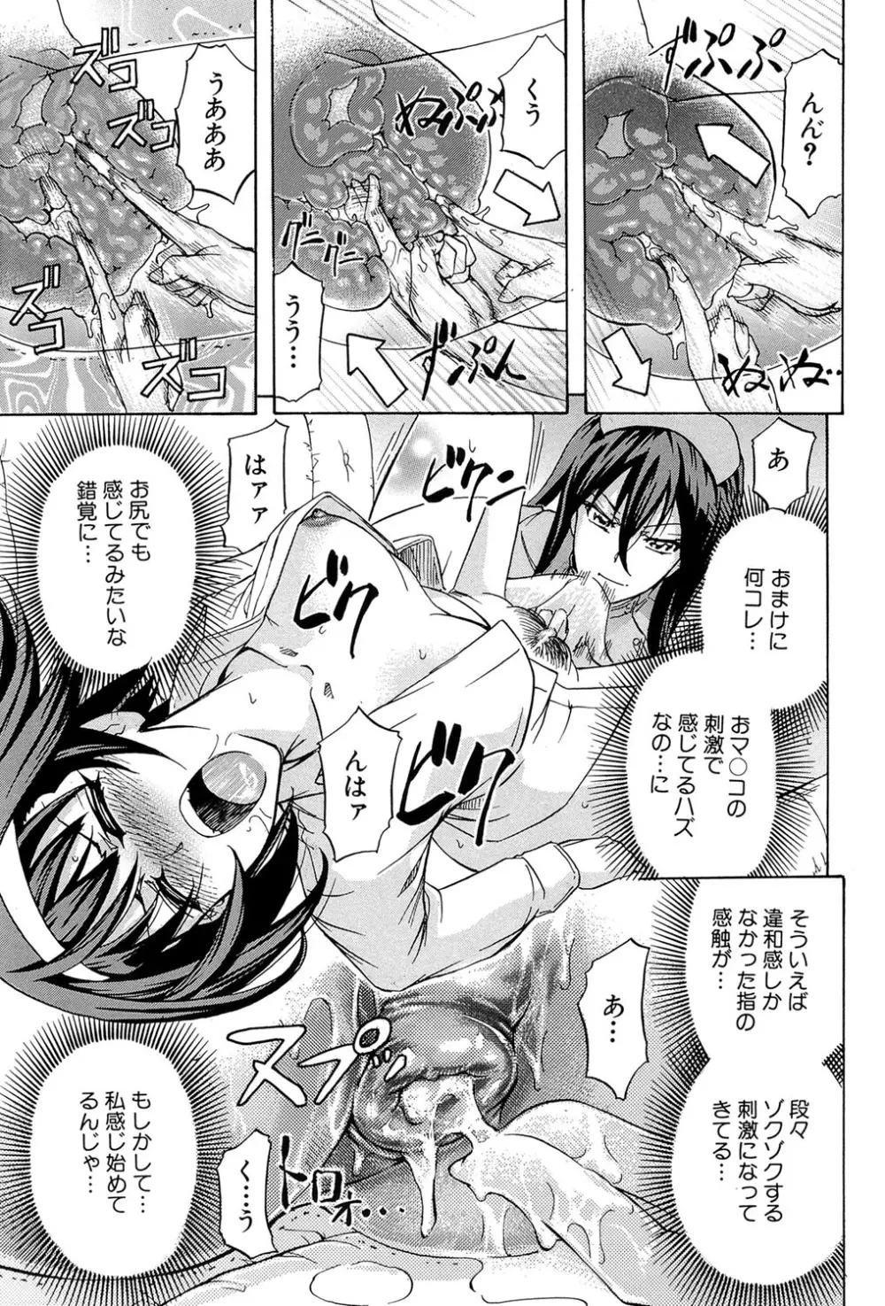 W・C ウォータークローゼット Page.182