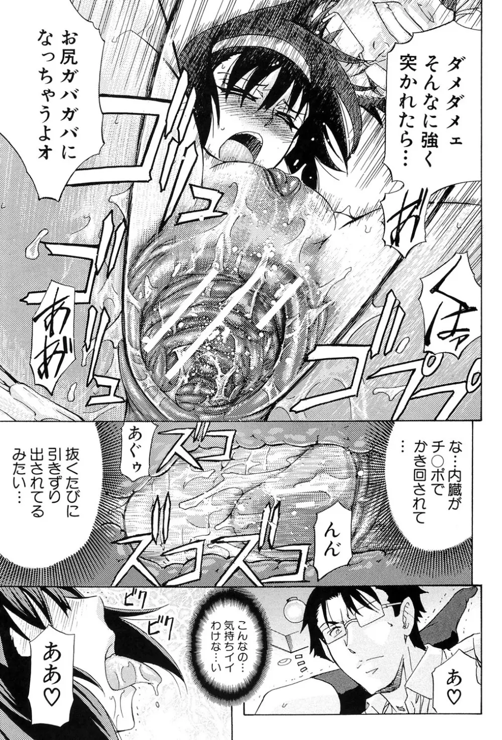 W・C ウォータークローゼット Page.194