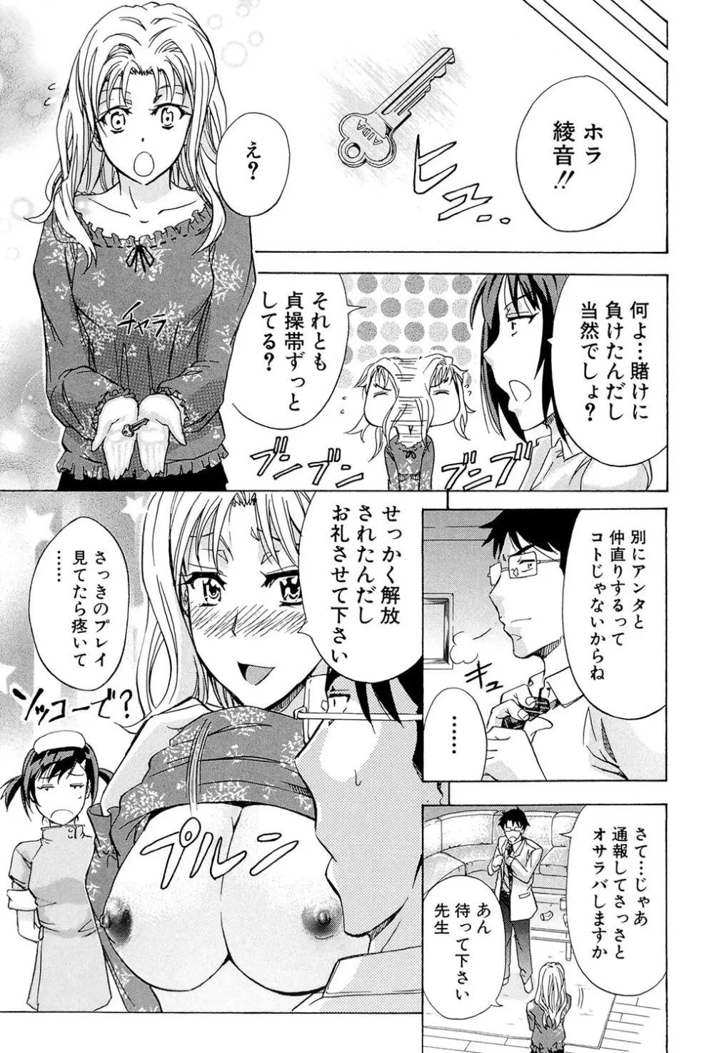 W・C ウォータークローゼット Page.200