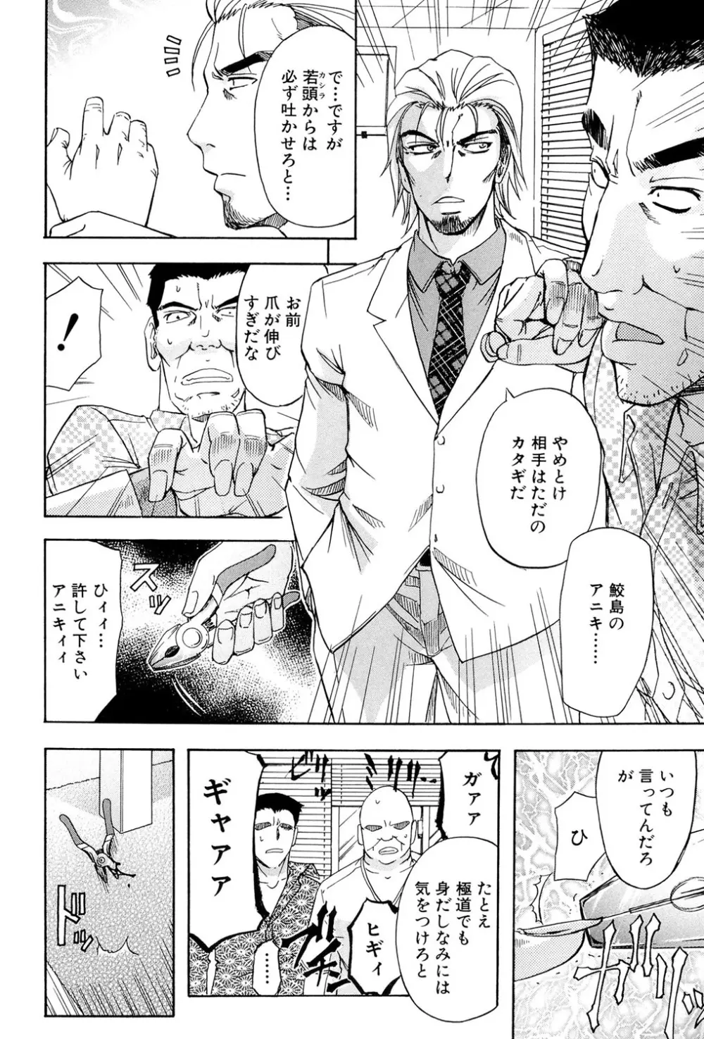 W・C ウォータークローゼット Page.205