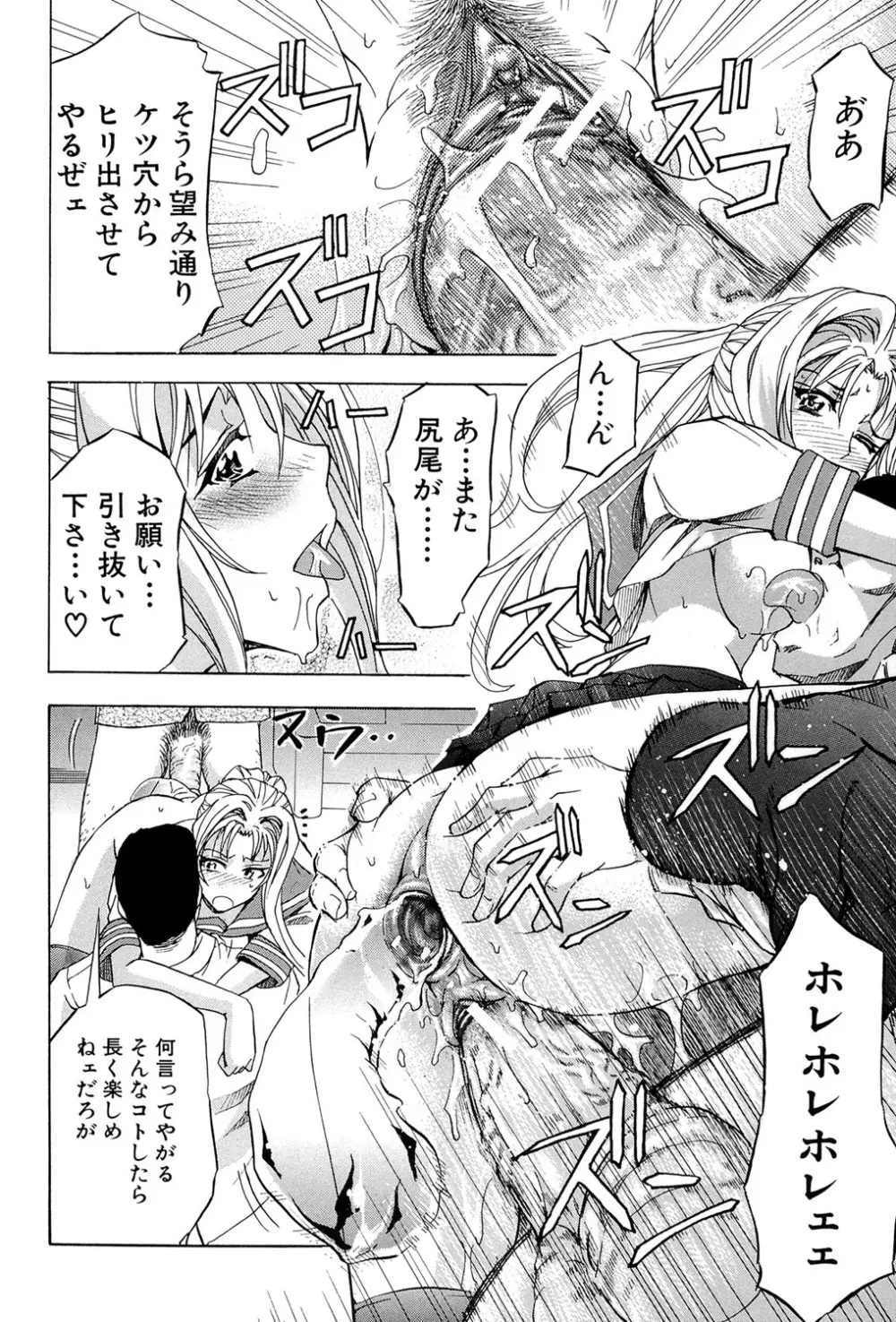 W・C ウォータークローゼット Page.225