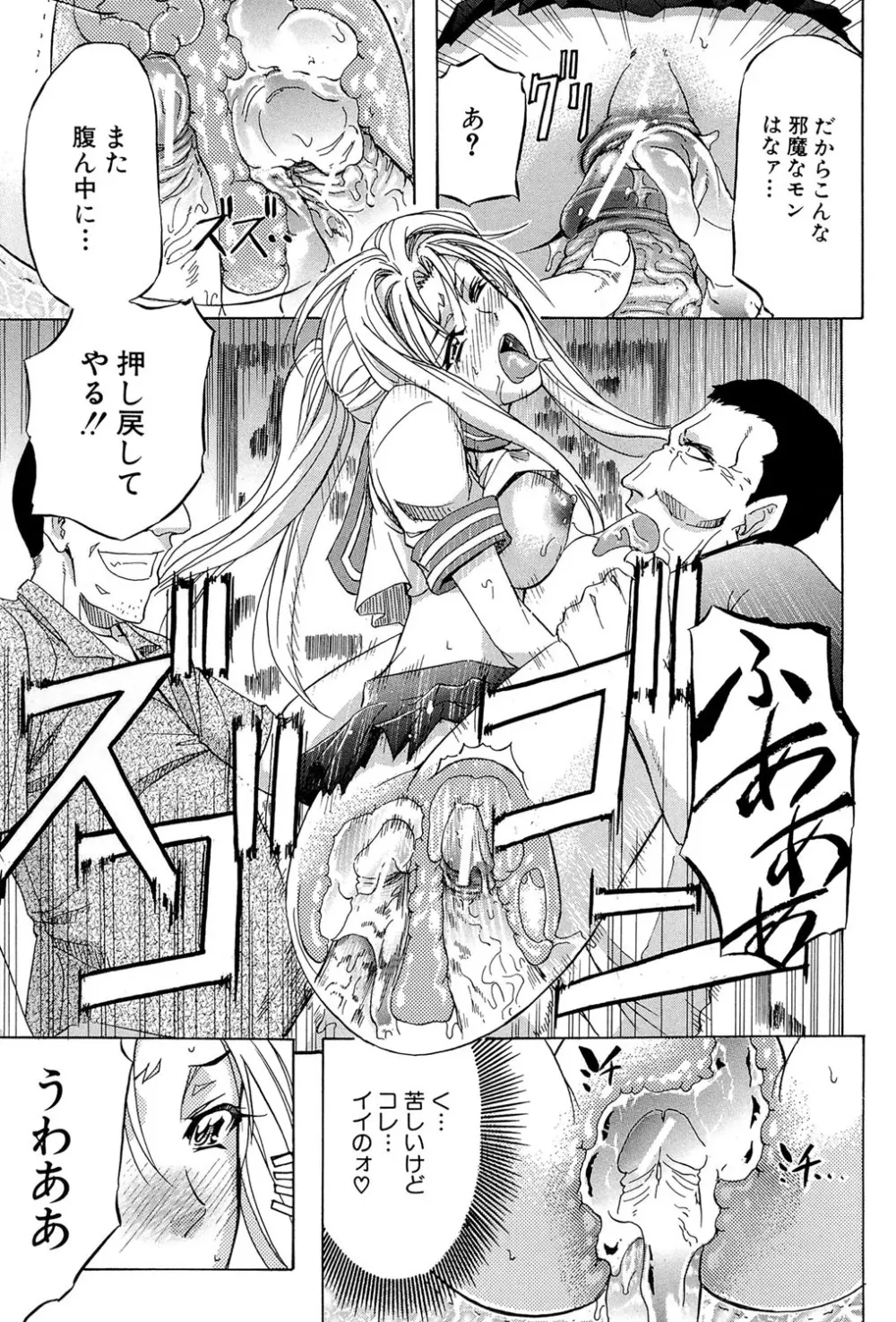 W・C ウォータークローゼット Page.226