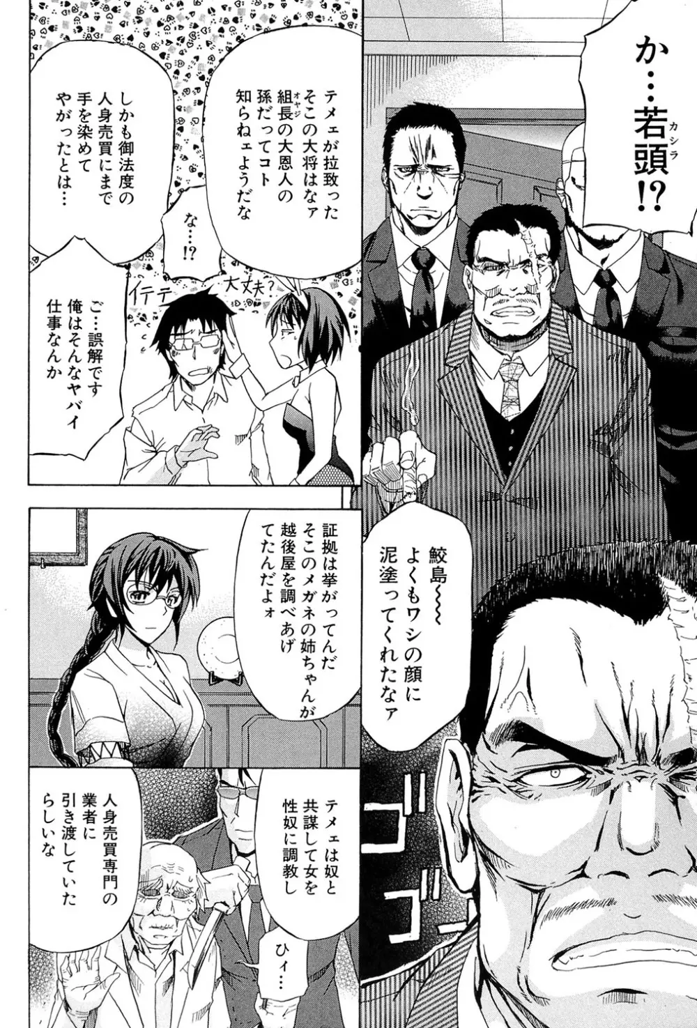 W・C ウォータークローゼット Page.239