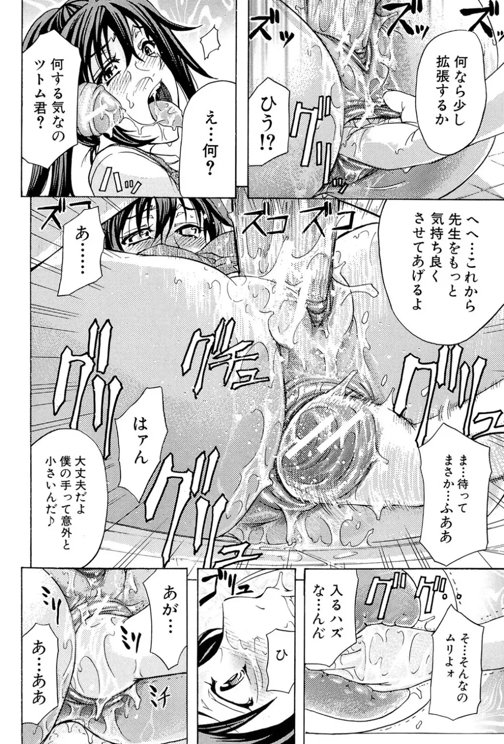 W・C ウォータークローゼット Page.55