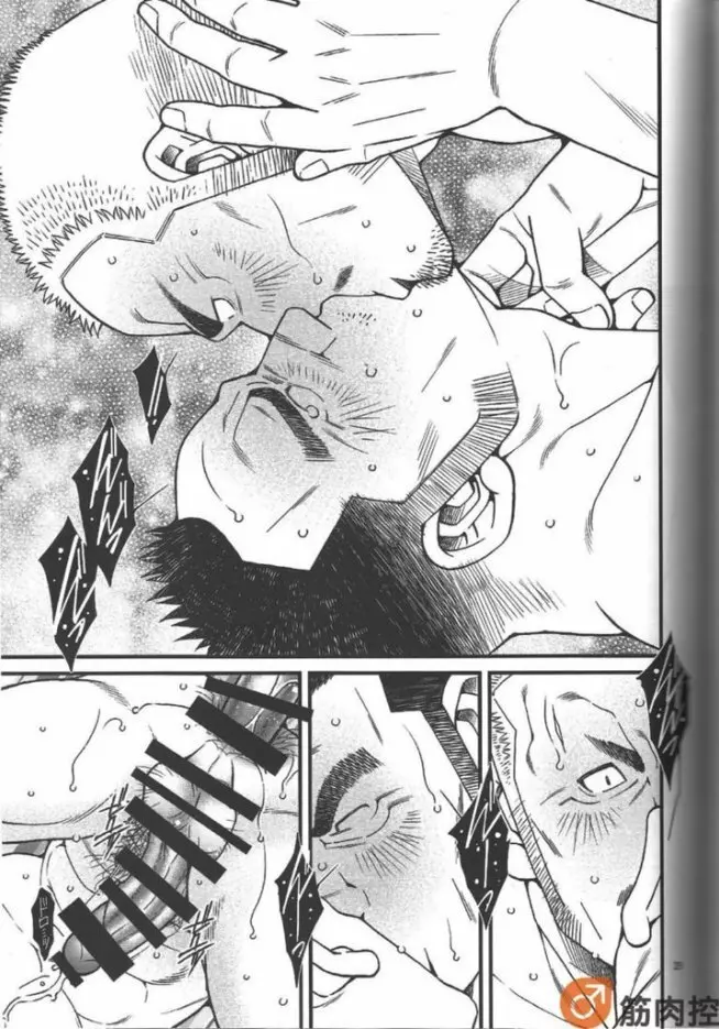 ラーメン屋稼業 Page.30