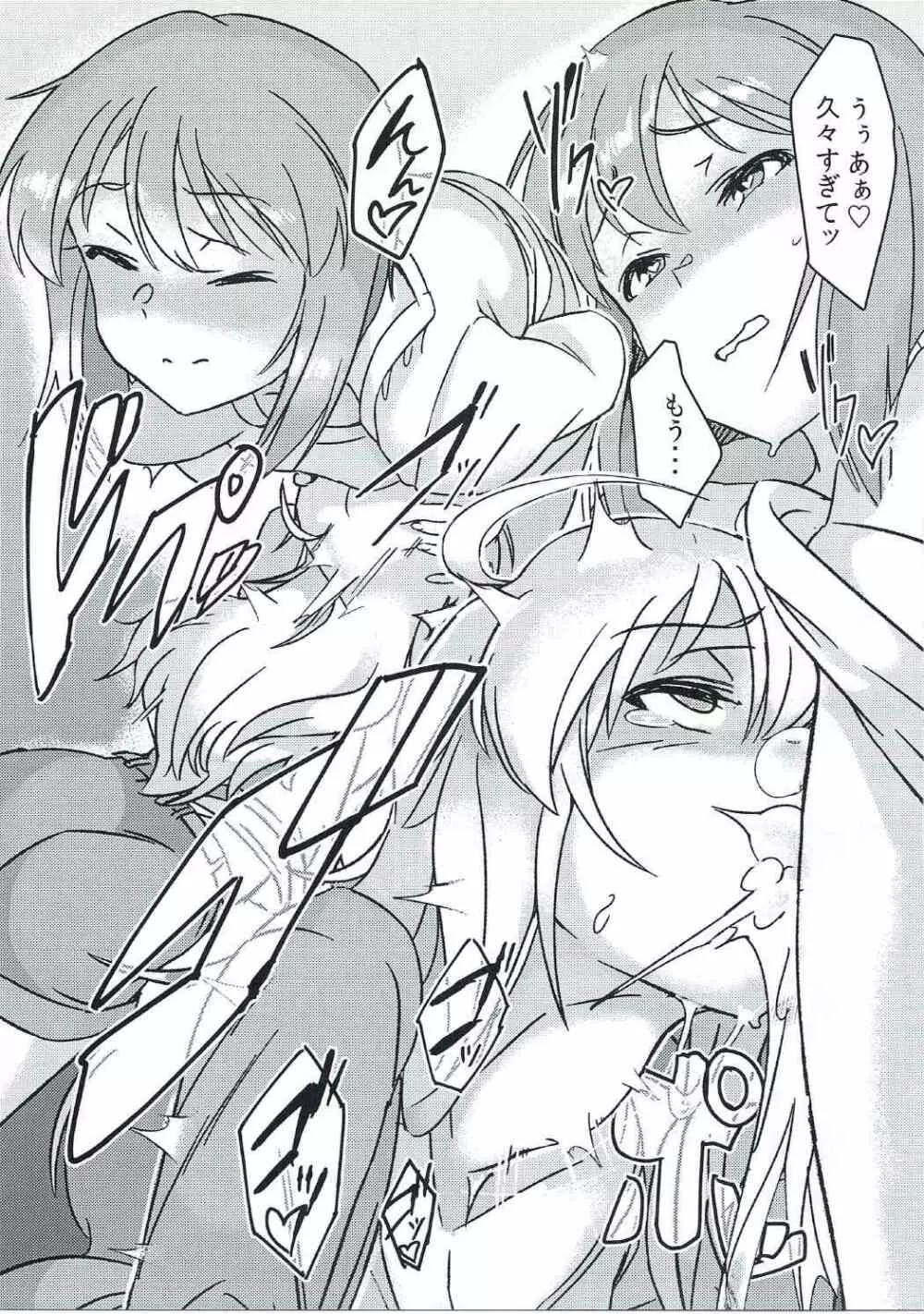 雪ちんぽ - ふたなり雪歩と寝てた美希 Page.14