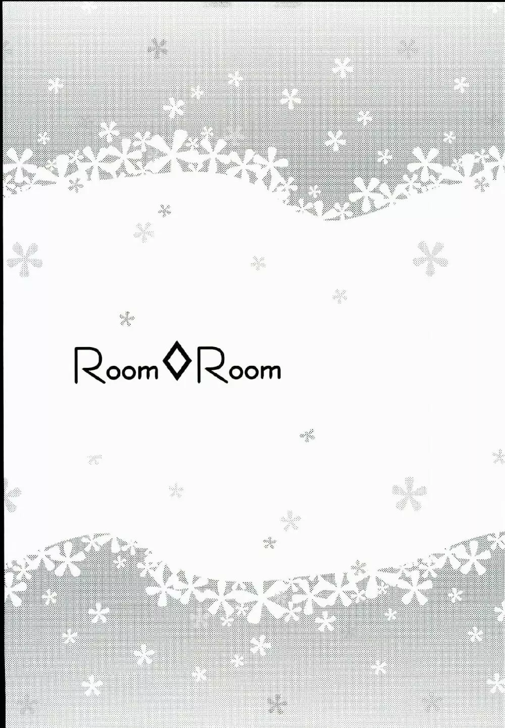 ROOM×ROOM Page.17