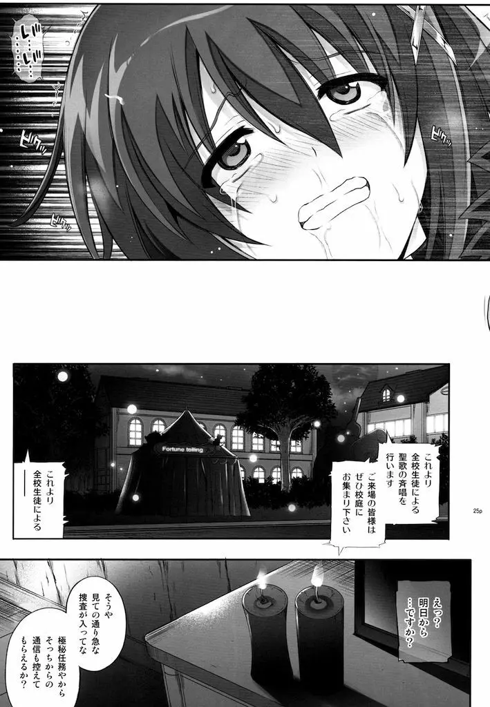 T-28 WARUIKO Page.26