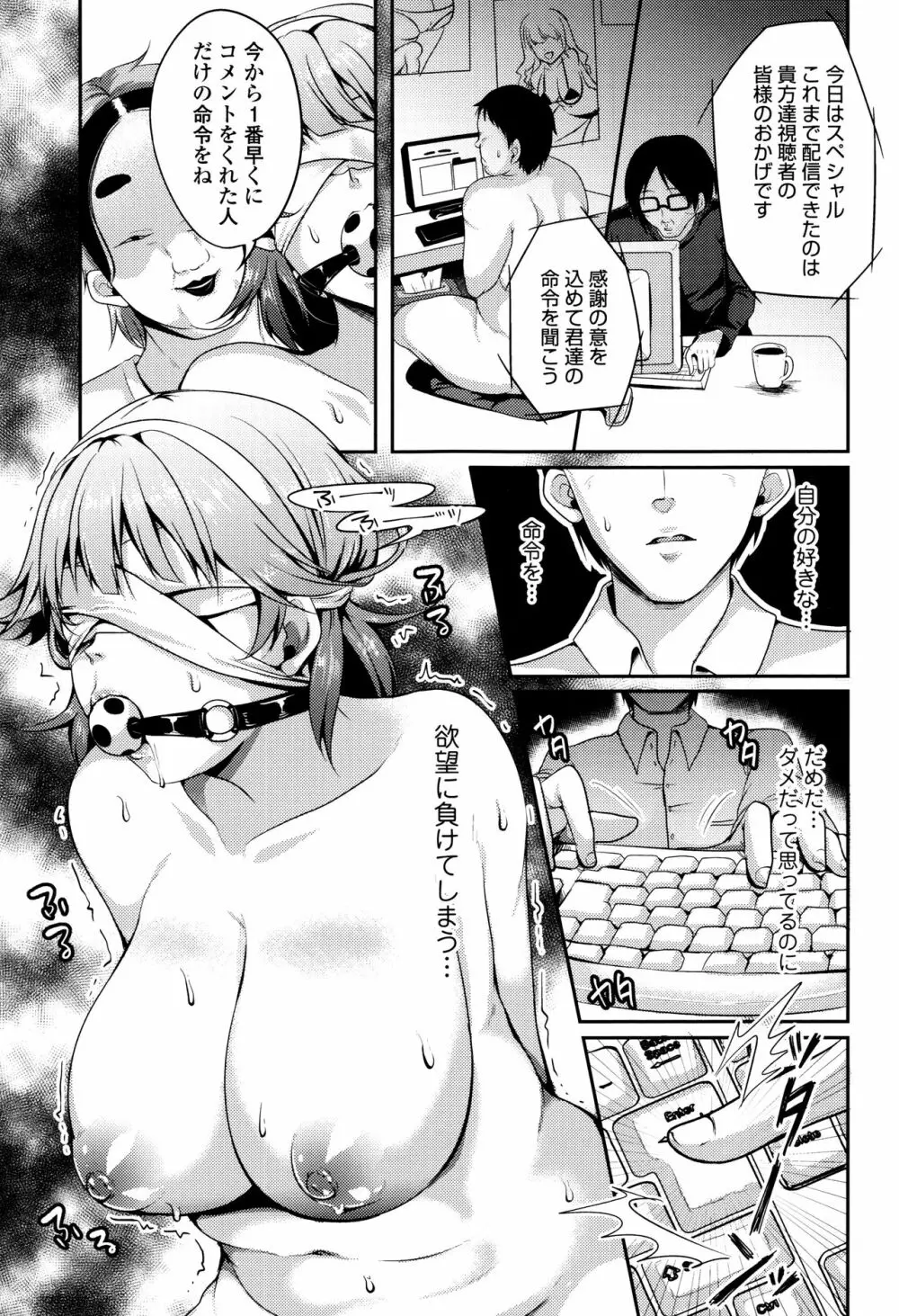こわしてあそぼ + イラストカード Page.10