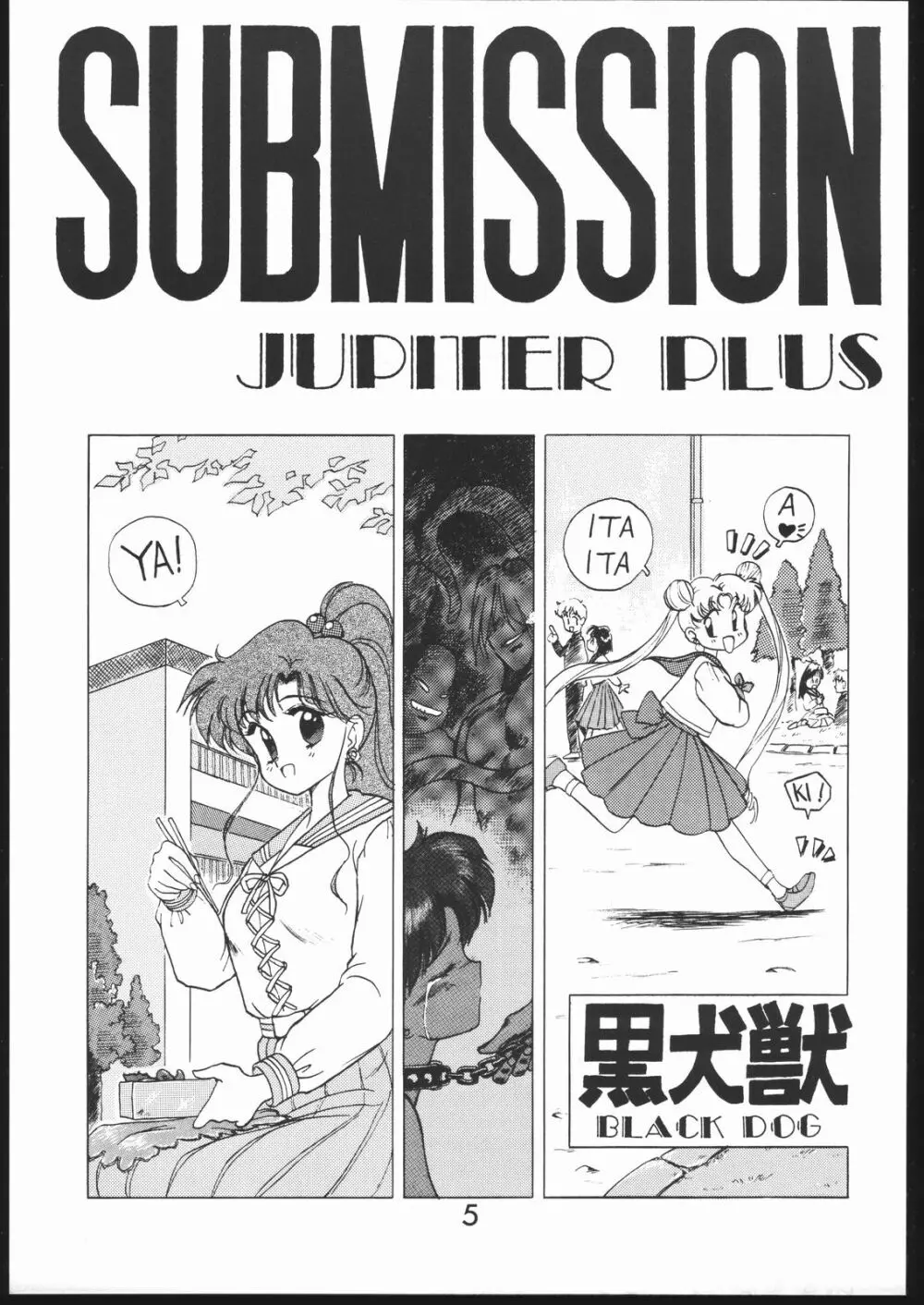 SUBMISSION JUPITER PLUS Page.4