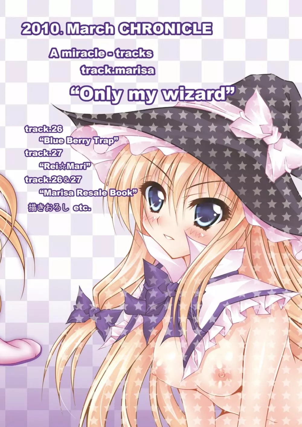 Only my wizard Page.48