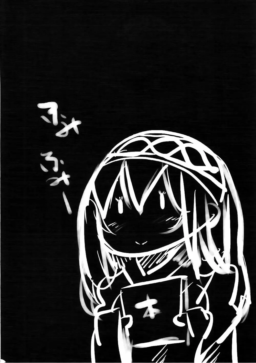 (シンデレラ☆ステージ5STEP) [662KB (拾次)] -Read a Book- (アイドルマスター シンデレラガールズ) Page.3