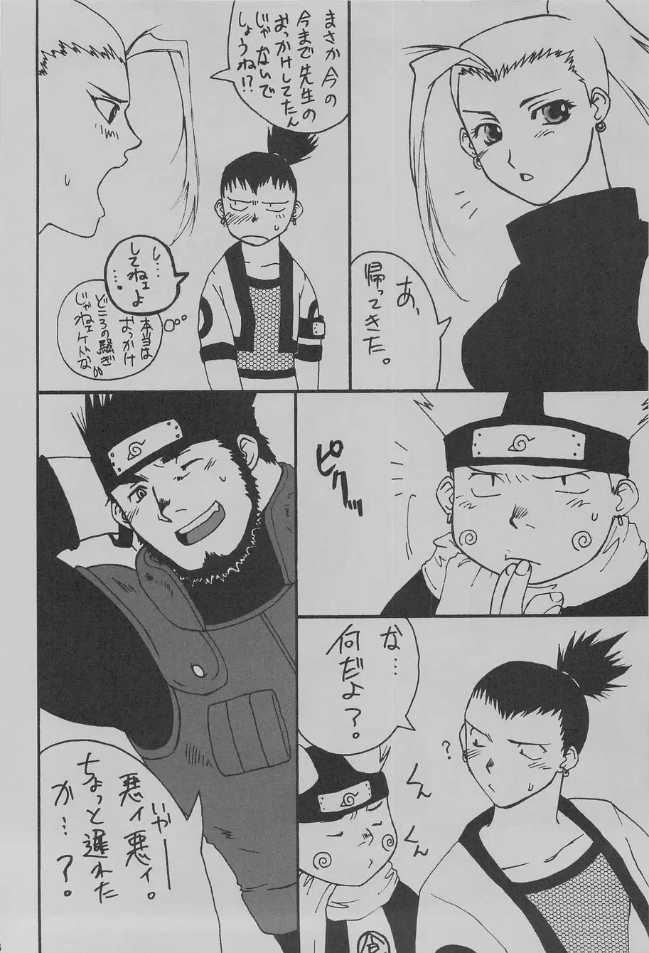 過 Page.21