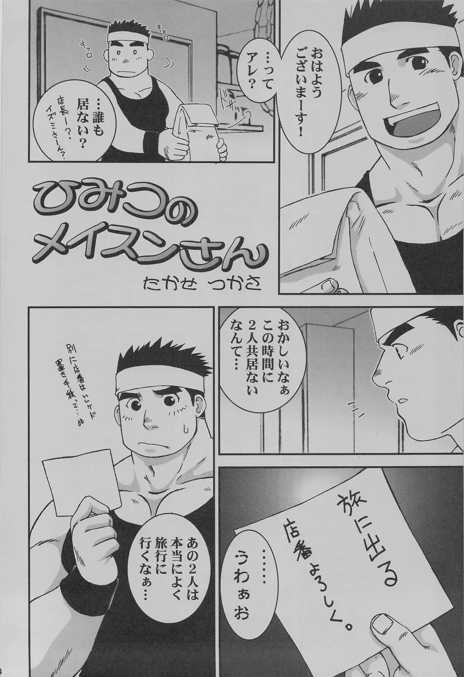 過 Page.41