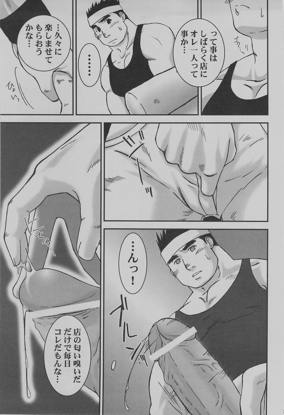 過 Page.42