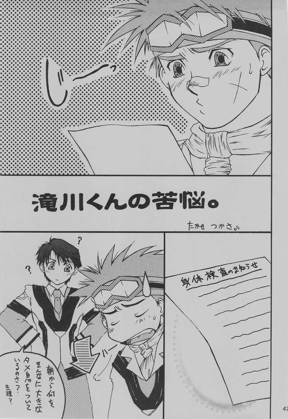 過 Page.50