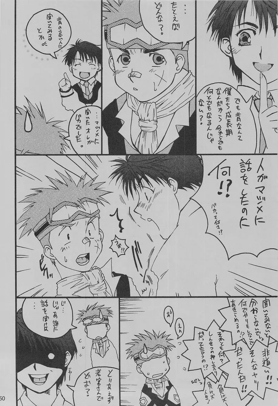 過 Page.53