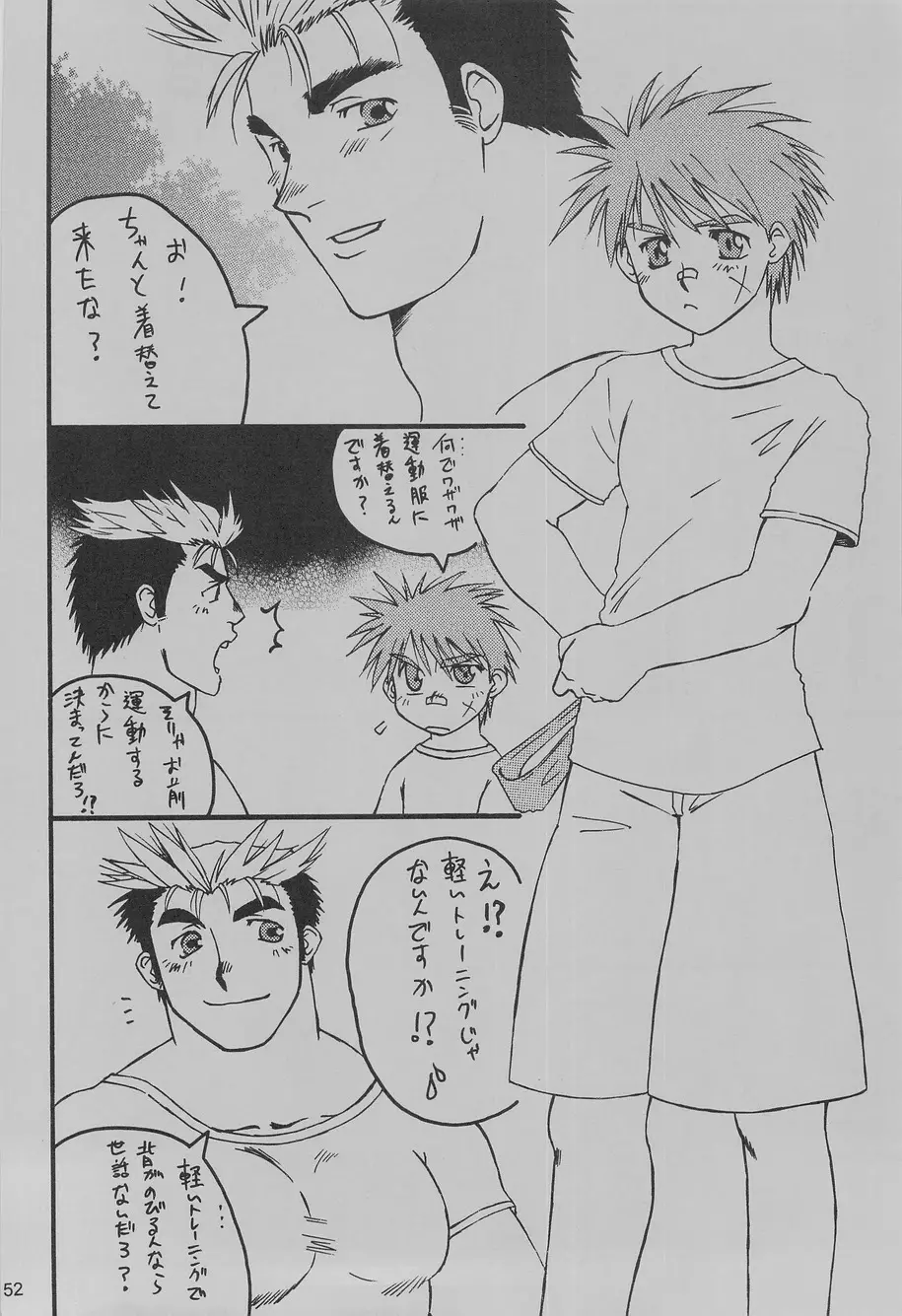 過 Page.56