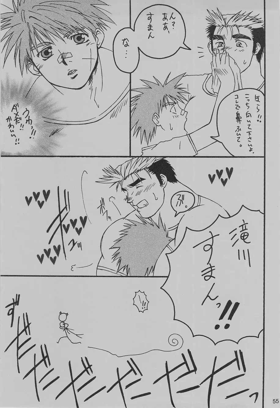 過 Page.59