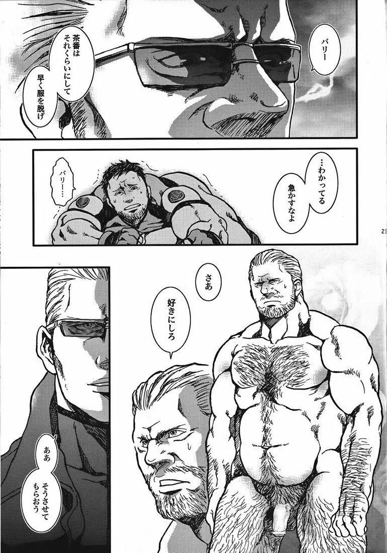 The MERCENARIES Page.24