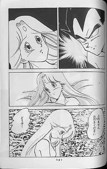 Madonna Tachi no Lullaby Page.129