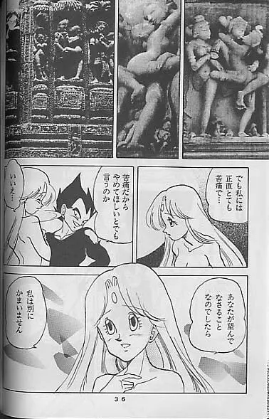 Madonna Tachi no Lullaby Page.36