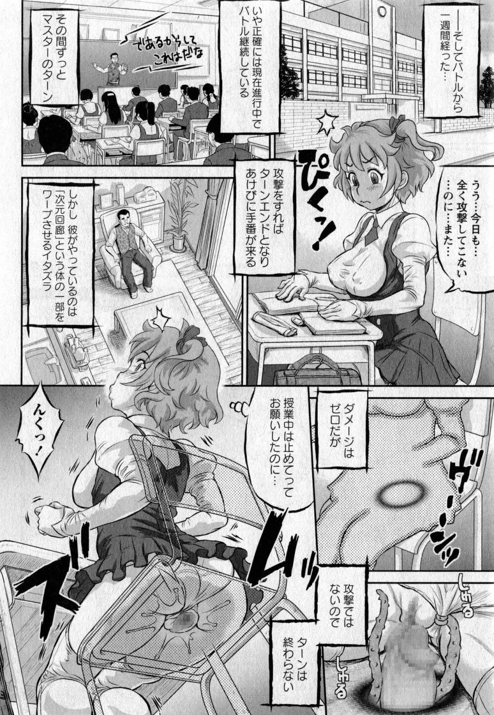 コミック・マショウ 2017年5月号 Page.127