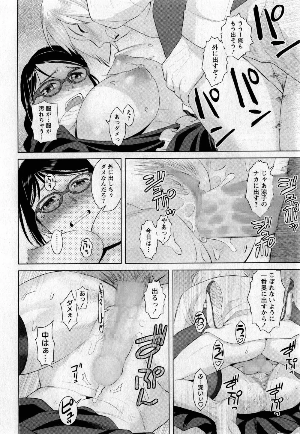 コミック・マショウ 2017年5月号 Page.229
