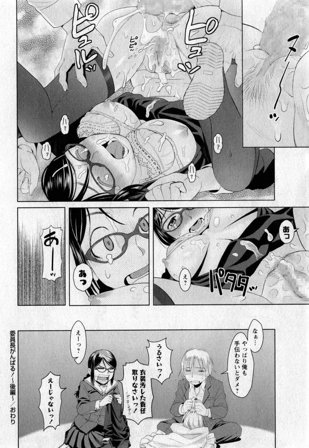 コミック・マショウ 2017年5月号 Page.231