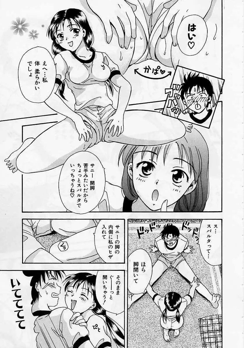 PRESENT Page.72