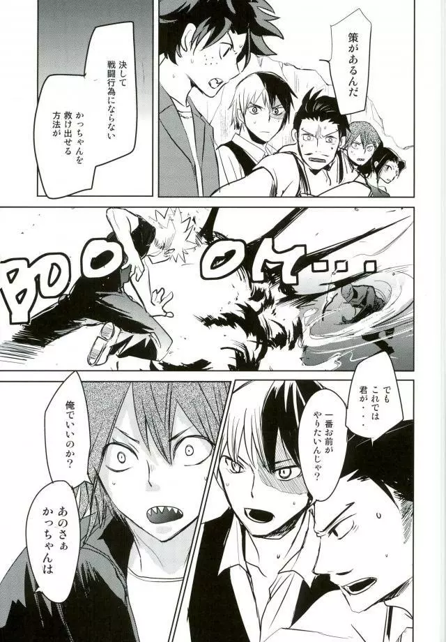 mine Page.7